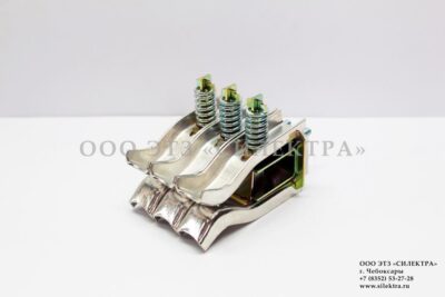 Розетка контактная К-26 630А тип лодочка