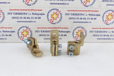 Контактный зажим для трансформатора